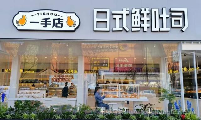 特色熟食店装修效果图加盟，特色熟食店起个名  烘焙 门店 第4张