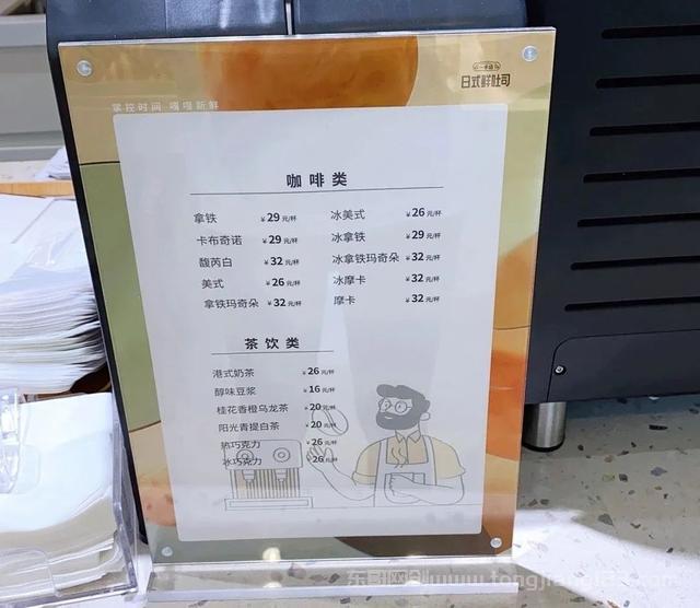 特色熟食店装修效果图加盟，特色熟食店起个名  烘焙 门店 第11张